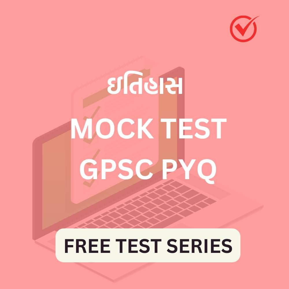 GPSC History PYQ Mock Test